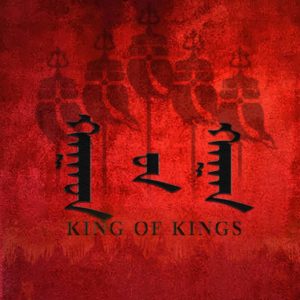 The secret history of Ghengis khan: King of kings