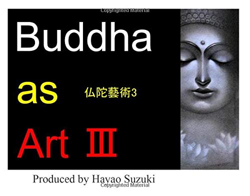Buddha as Art#3(仏陀藝術3)